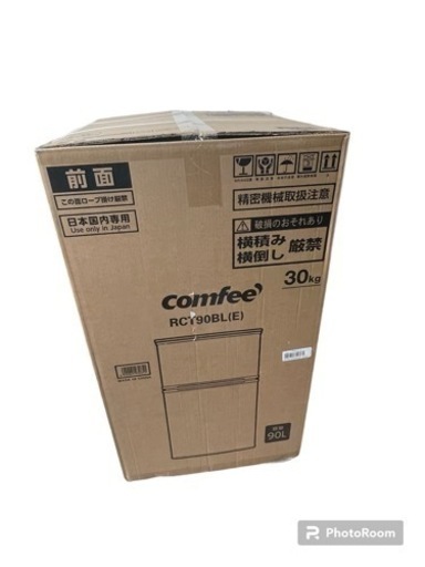 ✨新品未開封✨　90L冷蔵庫　2ドア　ブラック　comfee