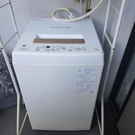 29日まで！家電 生活家電 洗濯機