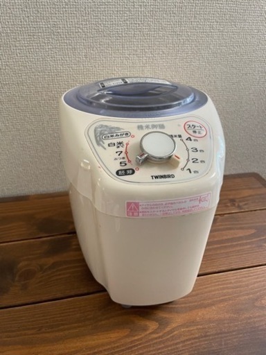 【予約済】精米機　TWINBIRD  MR-D570