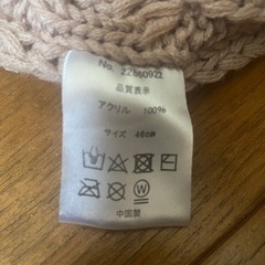 子供用品 キッズ用品 子供用ファッション小物の画像