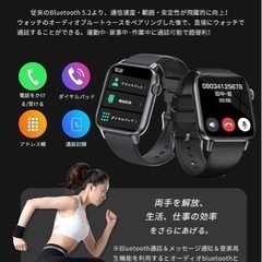 新品未使用✨️ 通話機能付きスマートウォッチ⏰    の画像