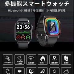 新品未使用✨️ 通話機能付きスマートウォッチ⏰    の画像