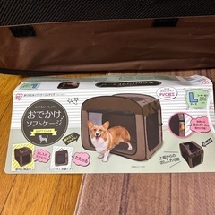 おでかけソフトゲージ　アイリスオーヤマ　Lサイズ　未使用の画像