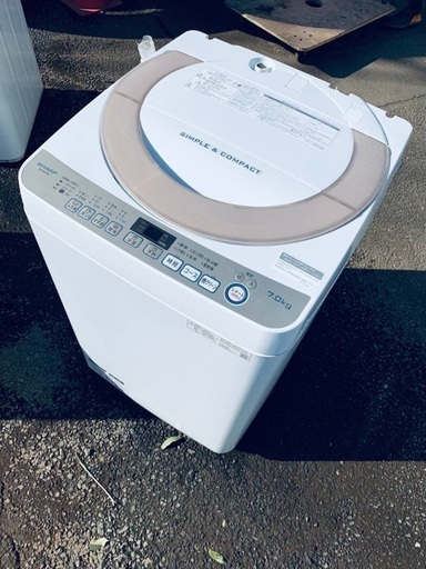 ♦️SHARP 全自動電気洗濯機  【2019年製 】ES-KS70U-N
