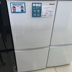 ★ジモティ割あり★ SHARP 冷蔵庫 137L 20年製 動作確認／クリーニング済み HJ2550