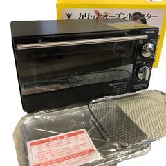 A312 YAMAZEN 山善 ヤマゼン オーブントースター Y...