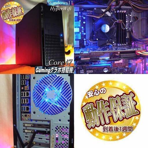 【■特価品■ツクモ i7ゲーミングPC】フォートナイト、Apex◎現品組み上げ製造番号:0321JPV1 □特価品□ツクモ i7ゲーミングPC】フォートナイト、Apex◎現品