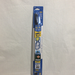△ ② 未使用品 槌屋ヤック株式会社 ロールスクリーンカーテン ...