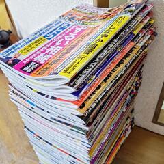 本/CD/DVD 雑誌の画像