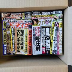 本/CD/DVD 雑誌の画像