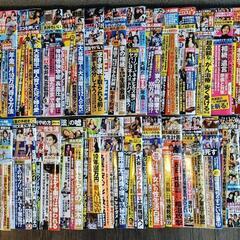 本/CD/DVD 雑誌