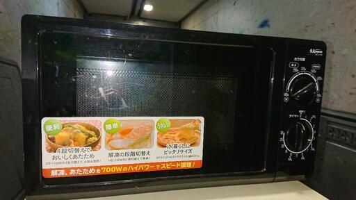 家電 キッチン家電 電子レンジ