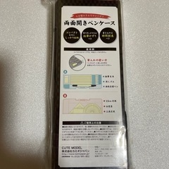 筆箱　　　、文具の画像