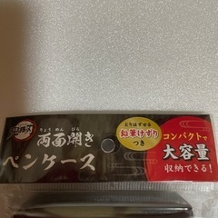 筆箱　　　、文具の画像