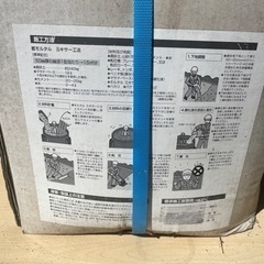 マサド・ベース 真砂土舗装用硬化液 その他の画像