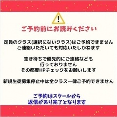 草加　ディズニーテーマパークダンス　生徒募集　駅徒歩1分　ジャズダンスの画像
