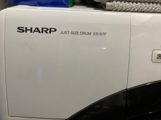 処分予定】【値下げ不可】SHARP ドラム式洗濯機 2021年製 左開き (ハル 
