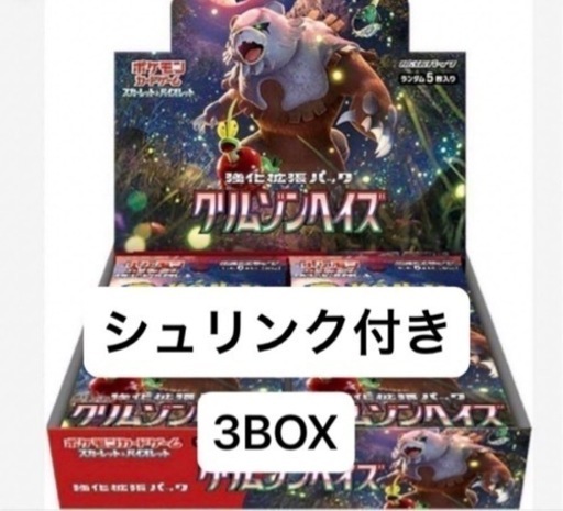 おもちゃ フィギュア