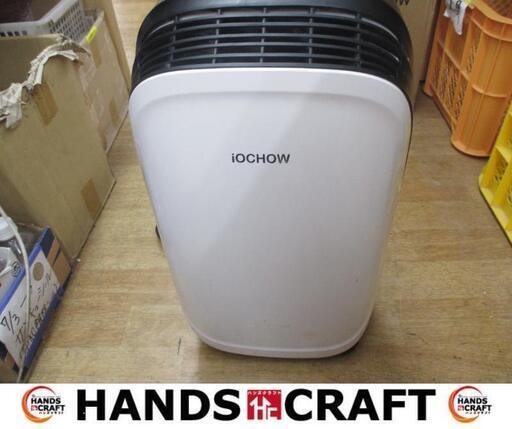 フジワラ　CS1　IOCHOW　除湿器　中古品　【ハンズクラフト宜野湾店】