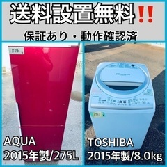 送料設置無料❗️業界最安値✨家電2点セット 洗濯機・冷蔵庫111