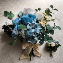 ①ブーケ ブートニアセット 造花 青系