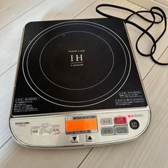 卓上IH調理器　家電 キッチン家電 電磁調理器