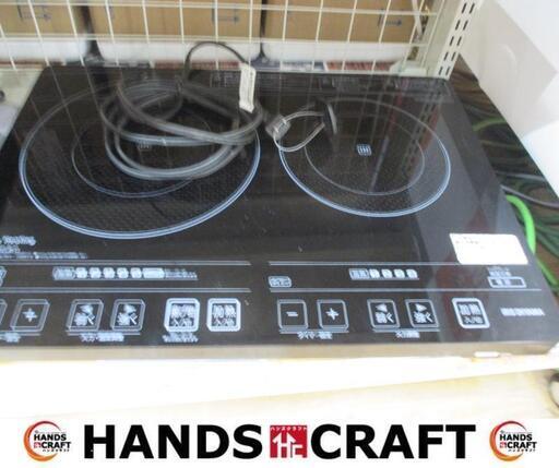 アイリス　EIH470-B　2口IHコンロ　2014年製　中古品　【ハンズクラフト宜野湾店】
