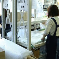 ～家族の急用に柔軟対応！週2日～、1日4時間から～レディース雑貨のピッキング・出荷等の軽作業(土日祝)の画像