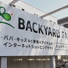 ～家族の急用に柔軟対応！週2日～、1日4時間から～レディース雑貨のピッキング・出荷等の軽作業(土日祝)の画像