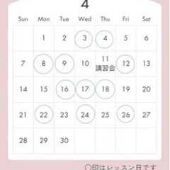 堺市南区ポーセラーツ教室Ran Garde4月のレッスンスケジュール