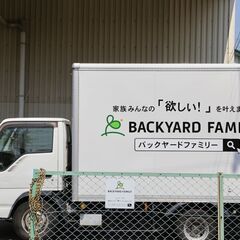週2日、1日4時間～ 指定郵便局への搬入・軽貨物ドライバー(水・金)の画像