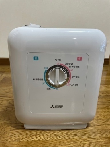 布団乾燥機