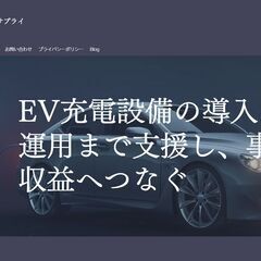 営業、工事、事務など様々でとてもやりがいのある業務内容です。とてもアットホームな職場で、気兼ねなく周りの人に質問や相談できる環境が整っています。の画像