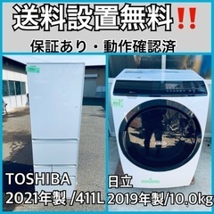  超高年式✨送料設置無料❗️家電2点セット 洗濯機・冷蔵庫 114