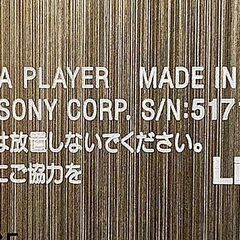 【C15】SONY/ソニー/ウォークマン/NW-S736F/動作確認済//ゴールド/の画像