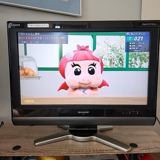 【取引決定】 液晶テレビ