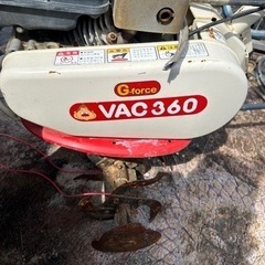 (売済)耕運機　イセキ！ＶＡC360！ 3馬力の画像