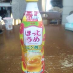 Asahiほっとうめ