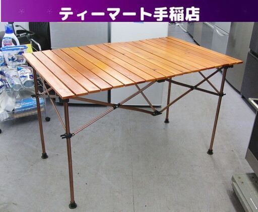 コールマン ナチュラルウッドロールテーブル クラシック 110 Coleman 2000026802 キャンプ アウトドア 札幌 手稲