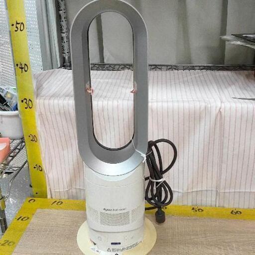 0322-052 dyson ホット＆クール AM04