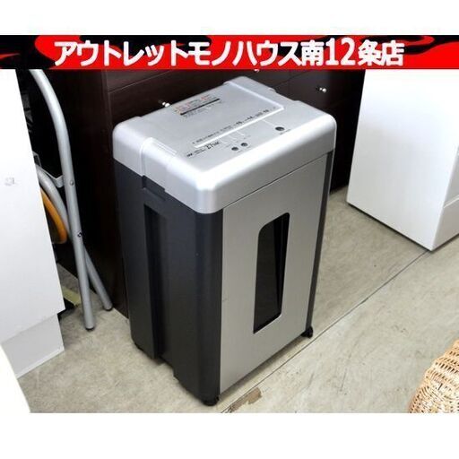 アコブランズジャパン GBC GCS27MC オフィスシュレッダー A4・15枚細断 動作品 大型 キャスター付き 札幌市 中央区 南12条