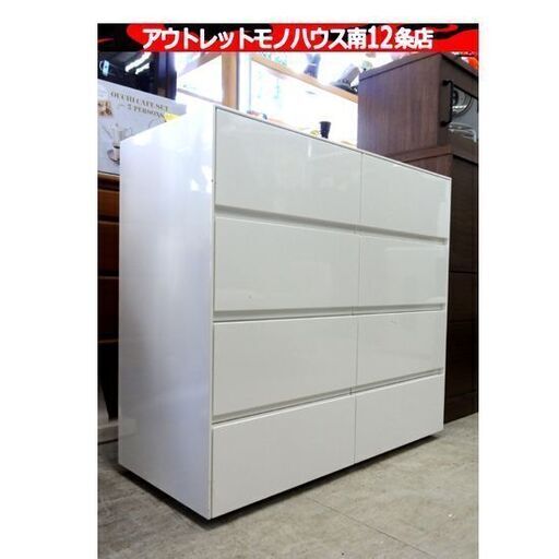 エナメル ミニチェスト ホワイト/白 幅80×奥35×高73cm 衣類 収納 タンス コンパクト 小型 家具 札幌市 中央区 南12条