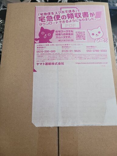 ポケカ クリムゾンヘイズ 未開封BOX