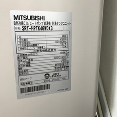三菱エコキュート故障