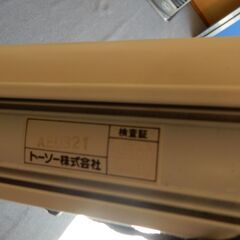 ロールスクリーン　　2個の画像