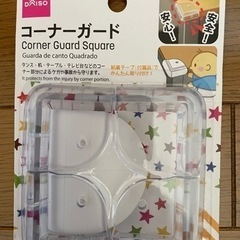 子供用品 ベビー用品 安全、保護グッズ