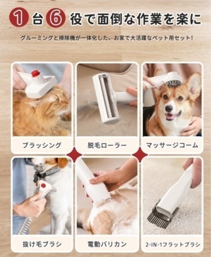 ペット用グルーミングセット　　ヘアケア　犬猫　ペット用品　カット