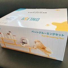 ペット用グルーミングセット　　ヘアケア　犬猫　ペット用品　カット