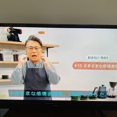 最終値下げ‼️家電 テレビ 液晶テレビ