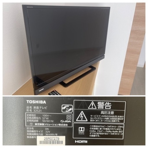 家電 テレビ 液晶テレビ